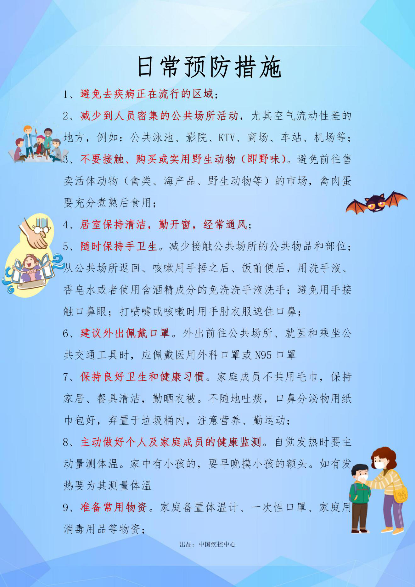 图片19.png