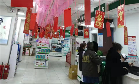 25. 吉深药店店庆运动现场_副本.jpg