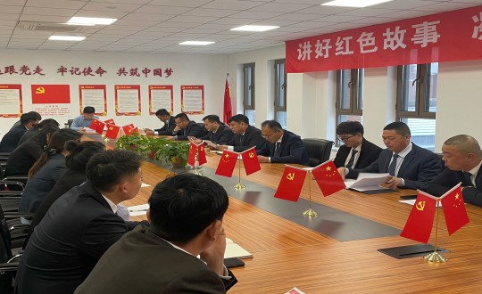 5. 园林公司组织召开事情集会_副本.jpg